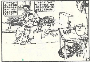小兵张嘎插图 6