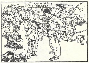 小兵张嘎插图 108