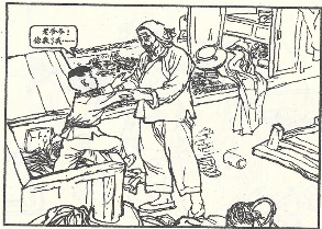 小兵张嘎插图 121