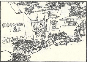 小兵张嘎插图 9
