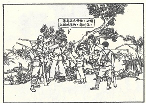 小兵张嘎插图 130