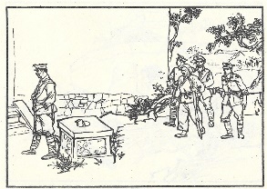小兵张嘎插图 147