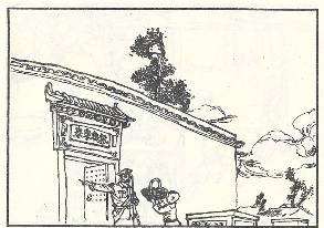 小兵张嘎插图 161