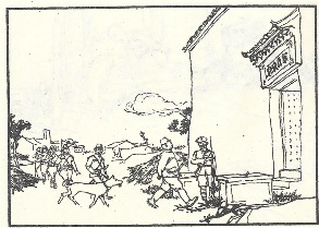 小兵张嘎插图 168