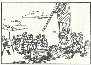 小兵张嘎插图 174
