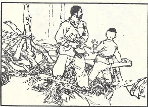 小兵张嘎插图 15