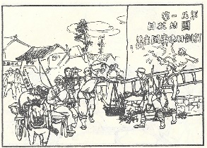 小兵张嘎插图 188
