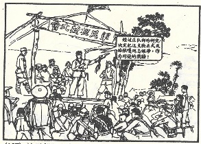 小兵张嘎插图 189