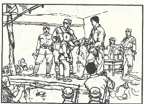 小兵张嘎插图 191