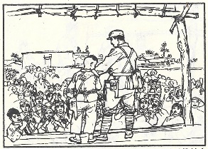 小兵张嘎插图 192
