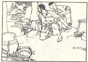 小兵张嘎插图 16