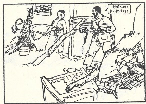 小兵张嘎插图 18