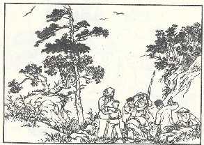 小兵张嘎插图 39