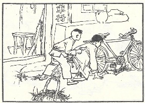 小兵张嘎插图 54