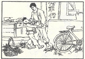 小兵张嘎插图 59