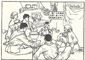 小兵张嘎插图 67