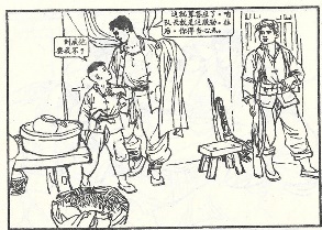 小兵张嘎插图 70