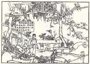 小兵张嘎插图 71