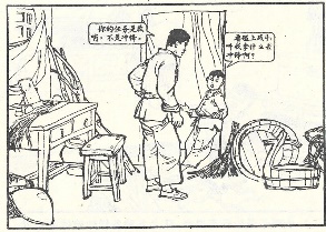 小兵张嘎插图 74