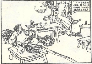 小兵张嘎插图 4
