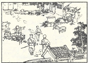 小兵张嘎插图 80
