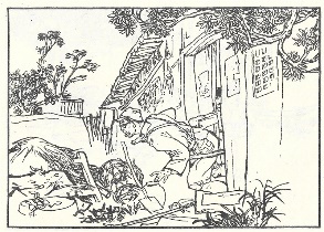 小兵张嘎插图 87